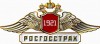 РОСГОССТРАХ в Калининградской  области застраховал заправочные станции в рамках обязательного страхования ОПО