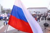 Россия отмечает День Конституции