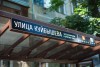 На улице Куйбышева в Калининграде разрешили построить шестиэтажную гостиницу