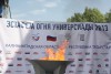 «Универсиадское пекло»: фоторепортаж Калининград.Ru c Эстафеты огня