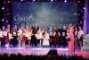 В Областном драмтеатре подведены итоги конкурса «Одаренные дети — надежда России»