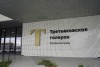 «Кино и медитативные прогулки»: в филиале Третьяковки в Калининграде пройдёт архитектурный фестиваль