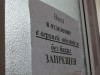 Врач Славской больницы не оказала помощи умирающему пациенту