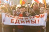 «Обама, не завидуй!»: как прошёл «крымский митинг» в Калининграде