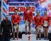 Калининградская самбистка завоевала бронзу первенства России среди молодёжи