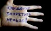 «Общение запретить нельзя»: Фестиваль мобильного кино в Калининграде вышел на финишную прямую