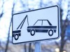 «Нужно заставлять гаишников работать, а не эвакуировать машины»: депутаты областной Думы раскритиковали возвращение штрафстоянок