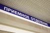 В Калининграде откроется первая студенческая поликлиника