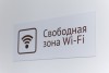 Калининградская область оказалась в «красной» зоне свободы интернета