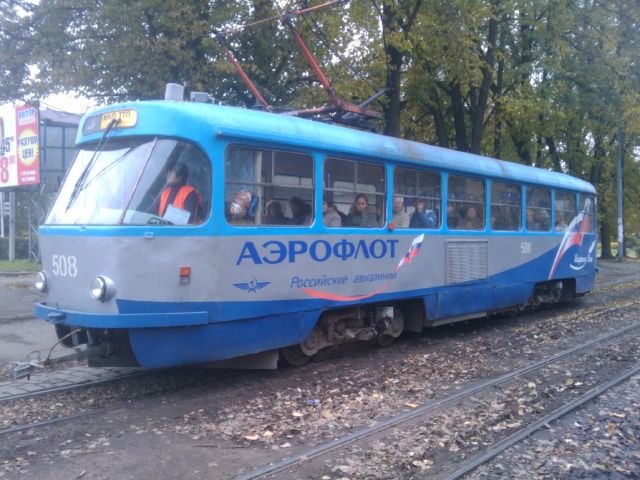 Летайте самолетами Аэрофлота_1