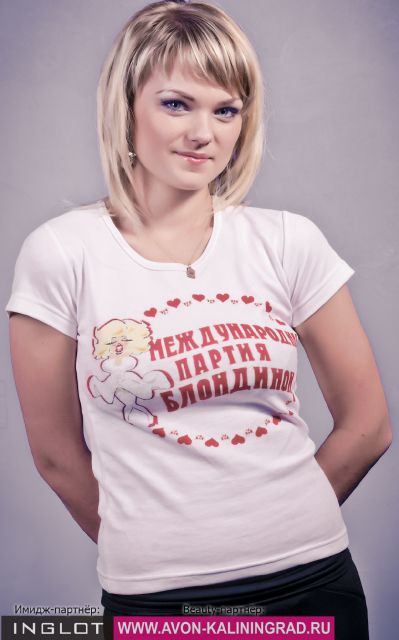 Анастасия Константинова