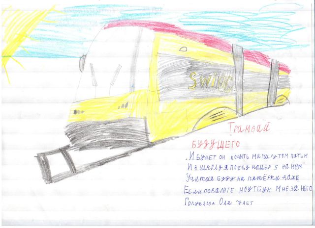 Оля Голубцова, 7 лет