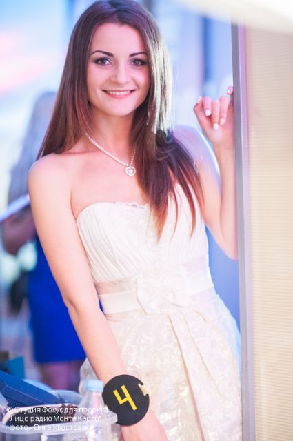 Monte Karlo 2014