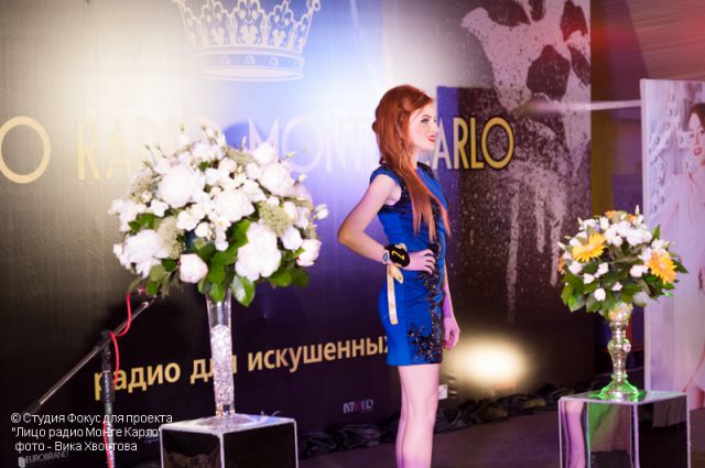 Monte Karlo 2014