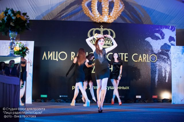 Monte Karlo 2014