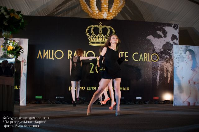 Monte Karlo 2014
