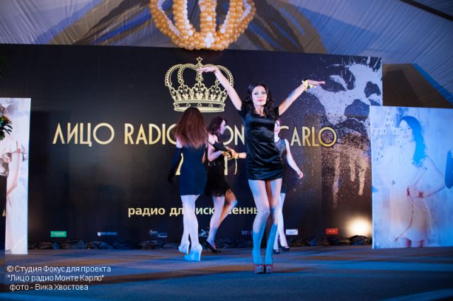 Monte Karlo 2014