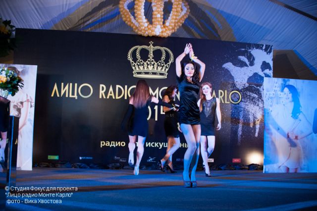 Monte Karlo 2014