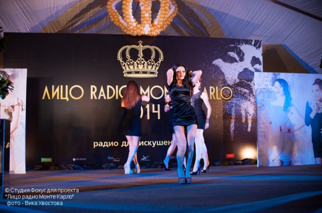 Monte Karlo 2014