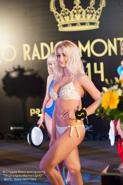 Monte Karlo 2014