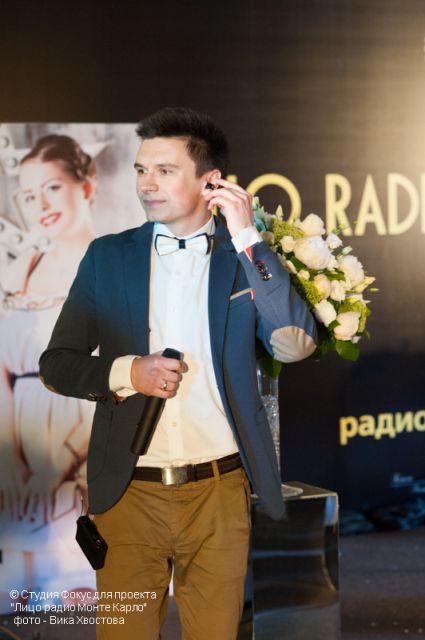 Monte Karlo 2014