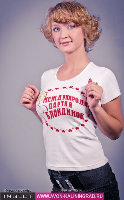 Татьяна Довбялик