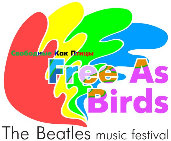фестиваль музыки Битлз «Свободные как птицы» в Калининграде_1