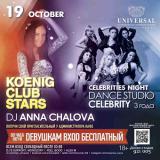 Koenig Club Stars