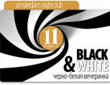 Black & White