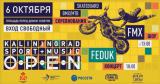 Kaliningrad Sports&Music Open