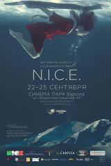 Фестиваля нового итальянского кино N.I.C.E.