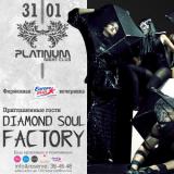 Diamond Soul Factory