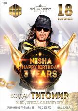 Nisha Happy Birthday: Богдан Титомир