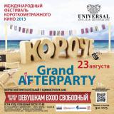 Grand Afterparty открытие Кинофестиваля "Короче"