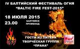 Baltic fire fest