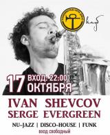 Ivan Shevcov / Serge Evergreen