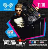 Фирменная вечеринка «Европа плюс» Dj Denis Rublev (Москва)