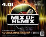 Mix of Remix