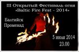 III Открытый Фестиваль огня «Baltic Fire Fest – 2014»