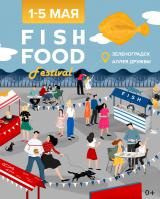 Fish Food Festival