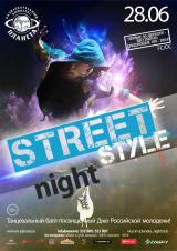 Street style night