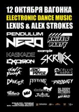 ELECTRONIC DANCE MUSIC