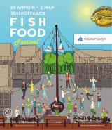Fish Food Festival в Зеленоградске