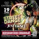 Street dance... Just dance