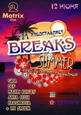 Breaks Summer