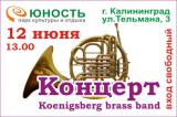 Koenigsberg brass band