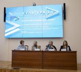 «Испытание музеем»: открытый лекторий «Культура 2.0» проведет дискуссию в Калининграде