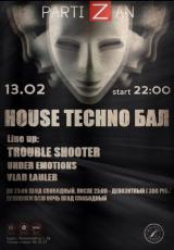 House Techno Бал