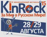 «Калининград in Rock 2015»
