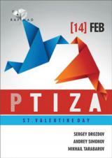 Ptiza presents St. Valentine Day